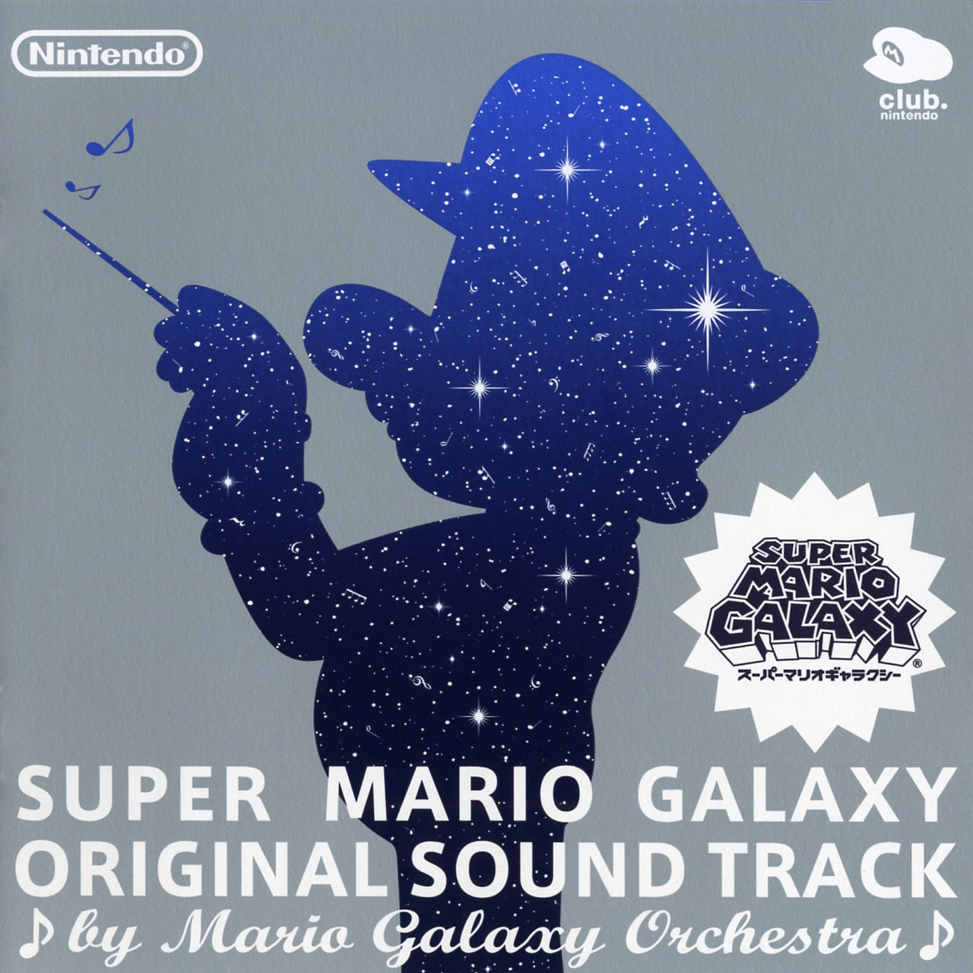 完売　超希少　Star Stories　スーパーマリオギャラクシー　サントラ 完売 超希少 Star Stories スーパーマリオギャラクシー サントラ